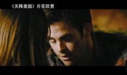 电影在线观看免费大片,电影在线观看，大片盛宴等你来