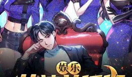 神爆料娱乐,揭秘娱乐圈最新动态，带你领略明星幕后故事