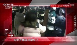 昌吉足浴事件爆料视频,揭秘背后惊人内幕