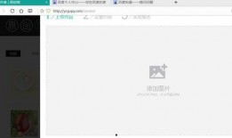 爆料为啥无法上传视频,视频上传受阻之谜，技术故障还是另有隐情？