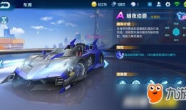 奶龙飞车s10最新爆料,极致速度与激情，一触即发！