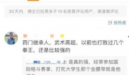 曾哥最新爆料微博视频,娱乐圈幕后真相大曝光！”