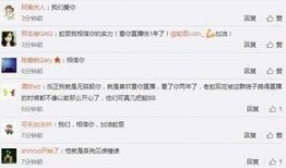 红木哥聊天爆料截图视频,揭秘聊天截图视频背后的惊人真相